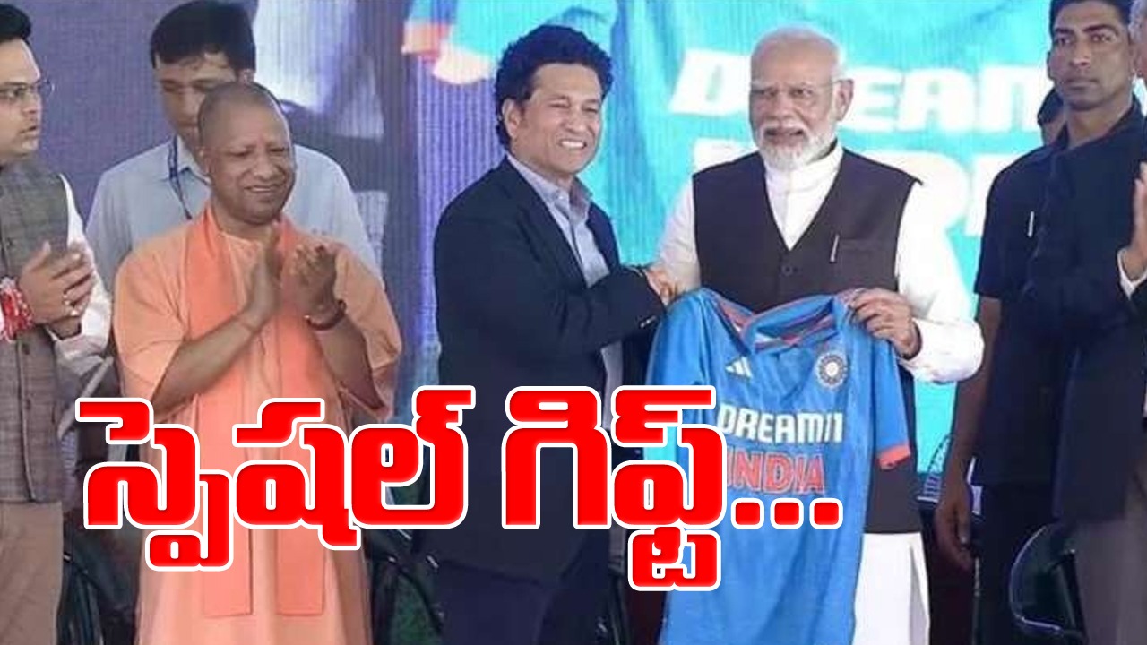 Namo Jersey:  మోదీకి సచిన్ టెండూల్కర్ స్పెషల్ గిఫ్ట్