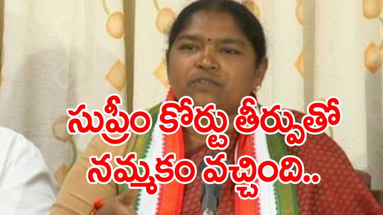 MLA Seetakka: మోదీ, అమిత్ షాలు కలిసి రాహుల్‌పై కుట్ర..