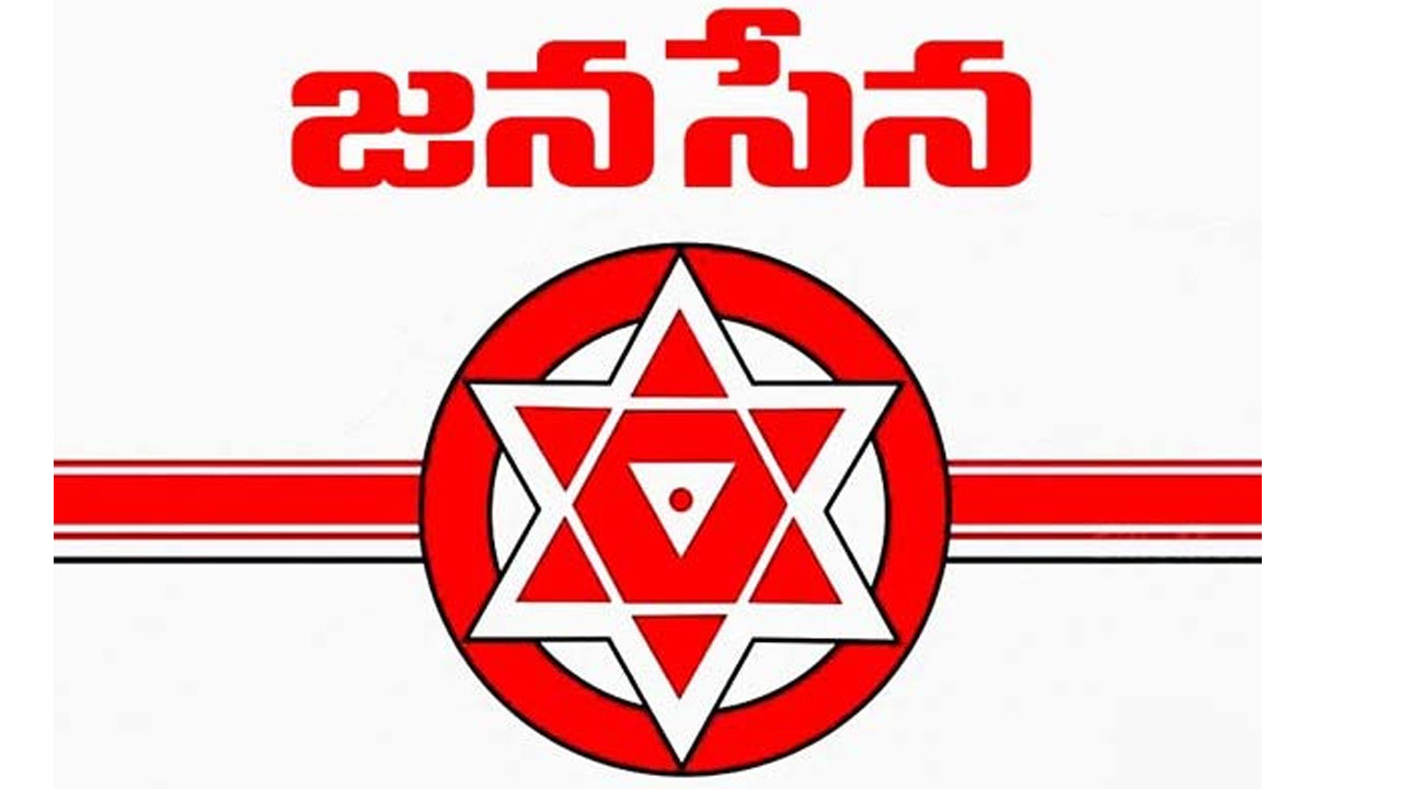 Janasena: పవన్ అన్నట్టుగానే వైసీపీలో అదే జరుగుతుంది