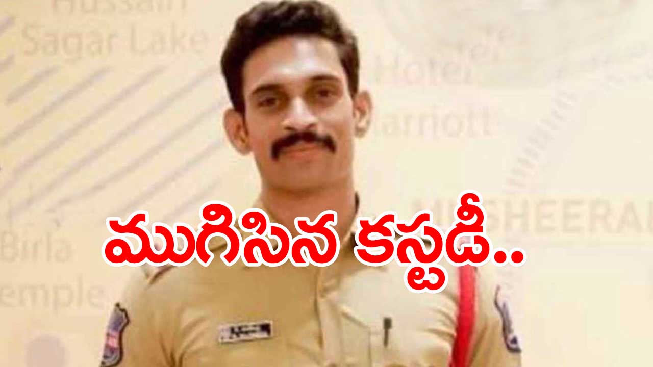 Drugs Case: ఎస్ఐ కస్టడీ విచారణలో పలు కీలకాంశాలు..