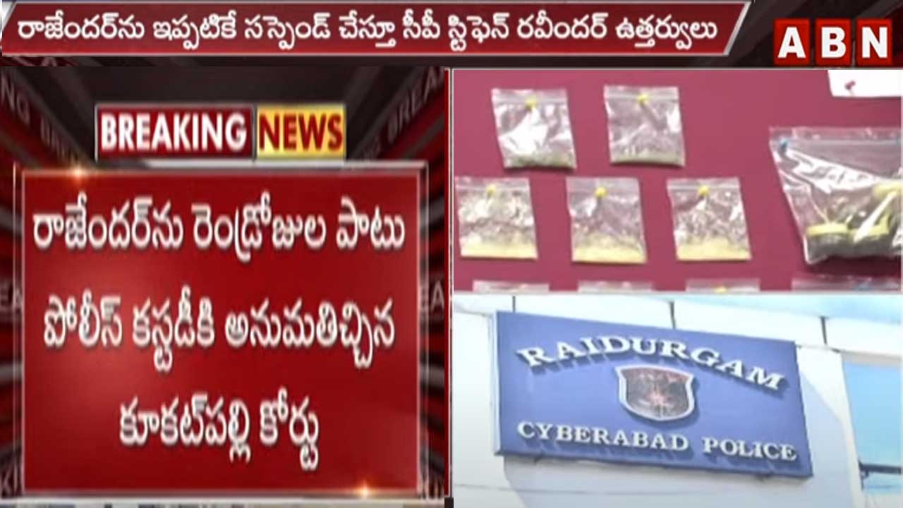  Crime: రెండో రోజు ఎస్ఐను విచారిస్తున్న రాయదుర్గం పోలీసులు