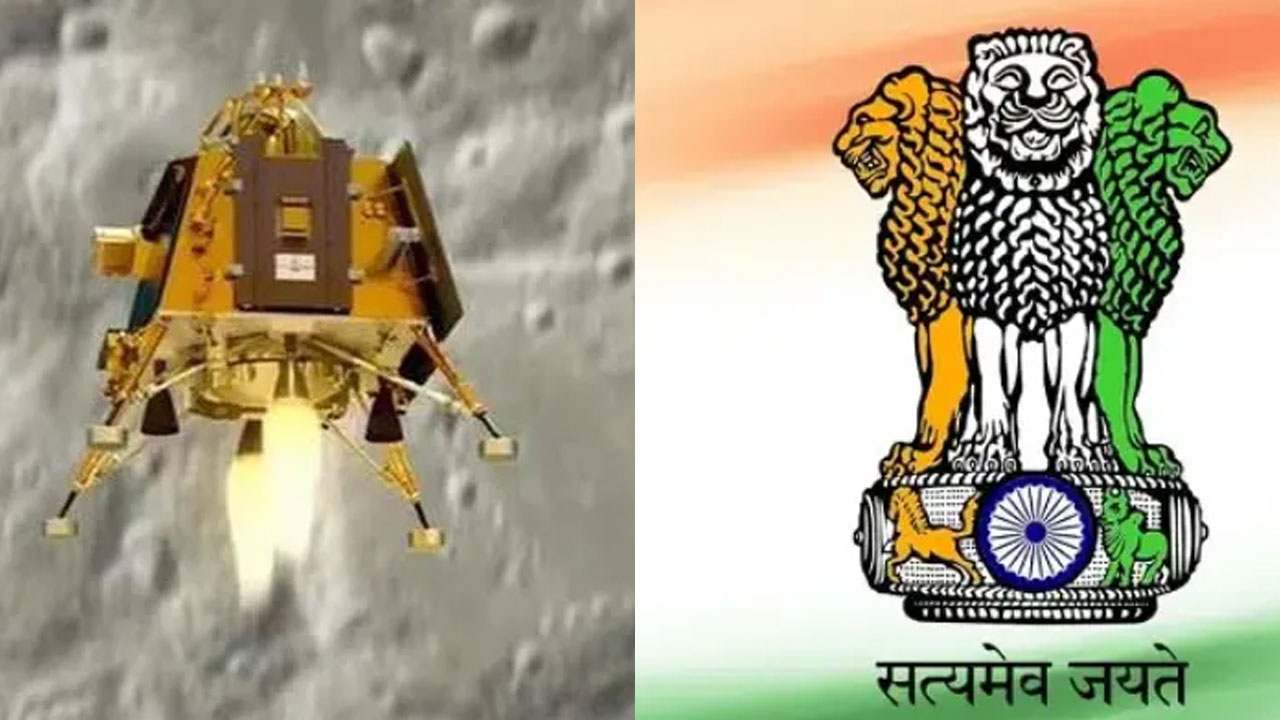 Chandrayaan-3 : చంద్రునిపై నాలుగు సింహాలు గర్జించబోతున్నాయ్?