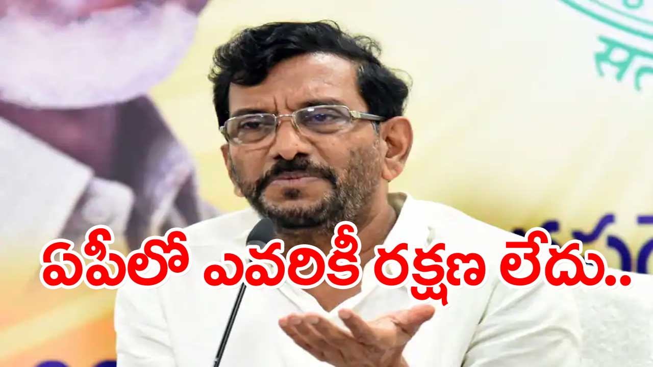 Somireddy: చంద్రబాబుపై భారీ కుట్ర జరుగుతోంది