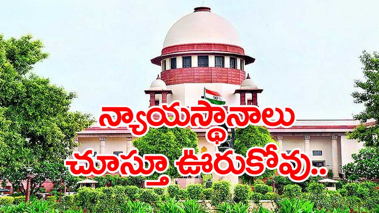 Supreme Court: ఈసీ నిర్ణయాల్లో కోర్టులు జోక్యం చేసుకోవచ్చు