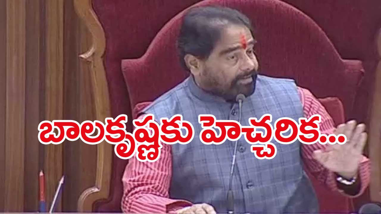 AP Assembly.. సభా స్ధానాన్ని అగౌరవపరిచేలా కాగితాలు చించి వేసారు: స్పీకర్