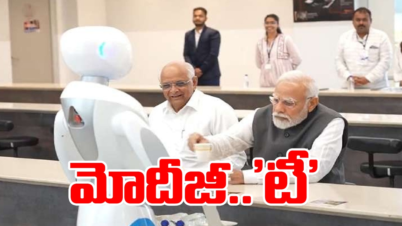 Robo serves Tea: ప్రధాని మోదీకి టీ అందించిన రోబో