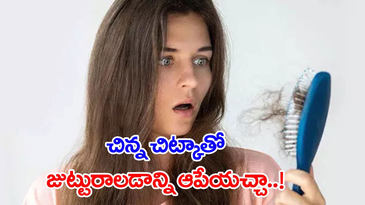 Hair Benefits: కొబ్బరి నూనెలో దీన్ని కూడా కలిపి రోజూ రాసుకోండి చాలు.. ఏడు రోజుల తర్వాత ఏం జరుగుతుందంటే..!