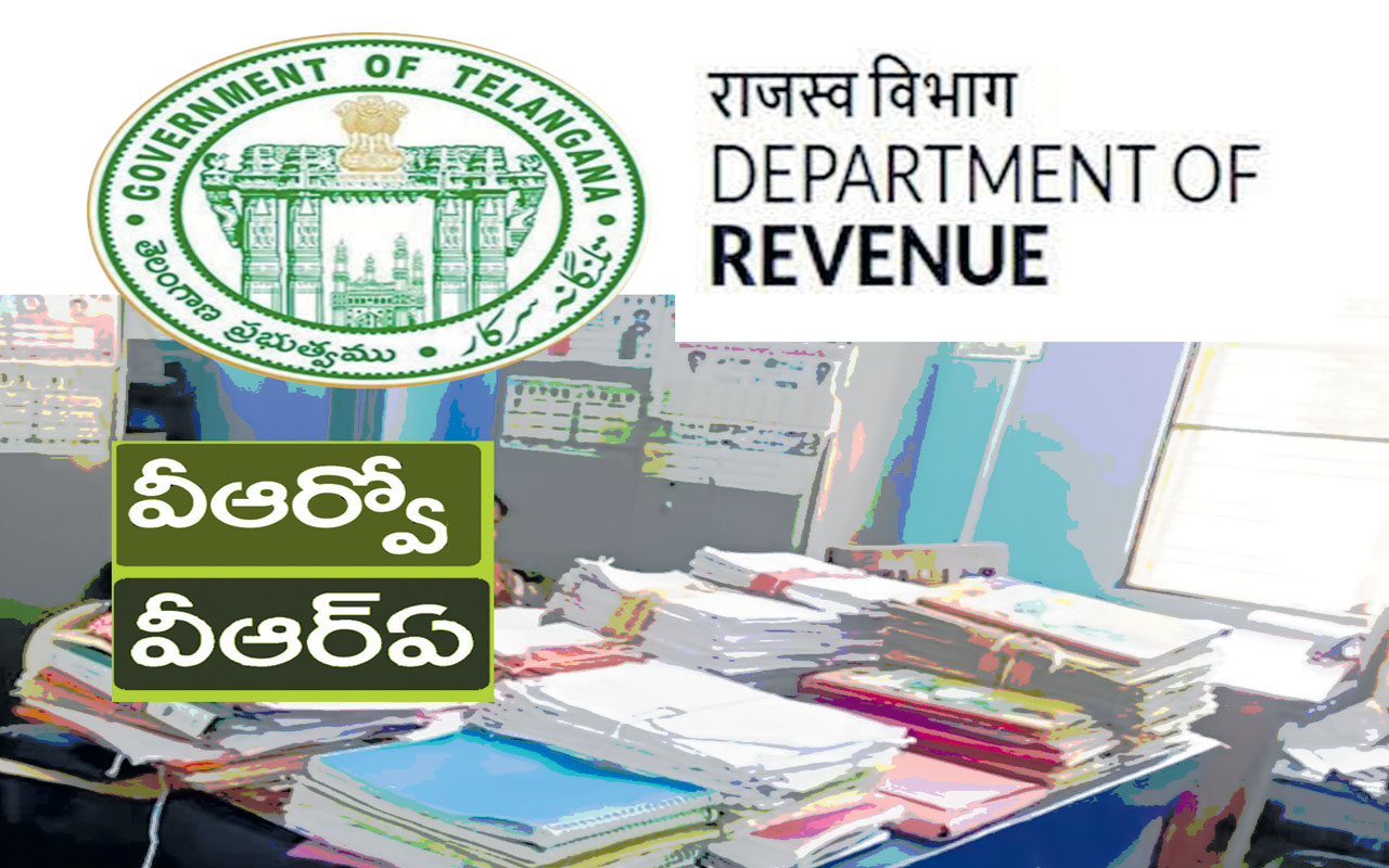 Department of Revenue : రెవెన్యూ శాఖపై ఎందుకీ పగ?