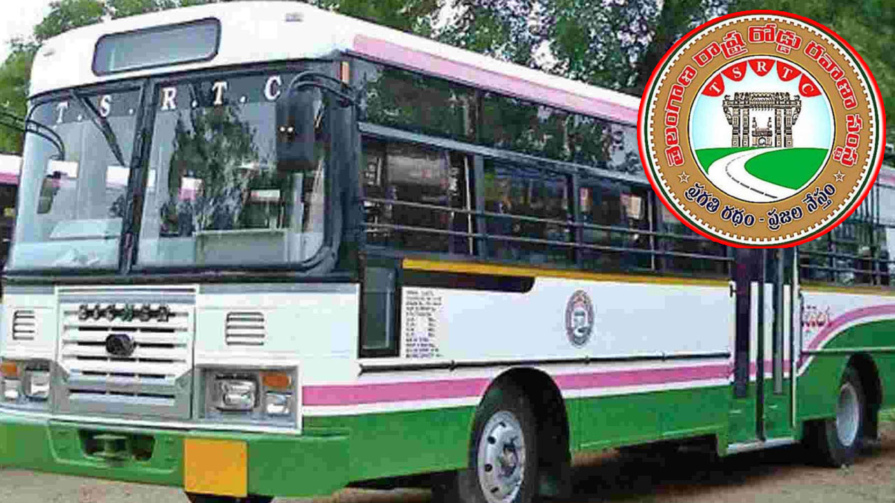 TSRTC: టి-9 టికెట్లను నిలిపివేసిన టీఎస్ఆర్టీసీ... ఎందుకంటే?