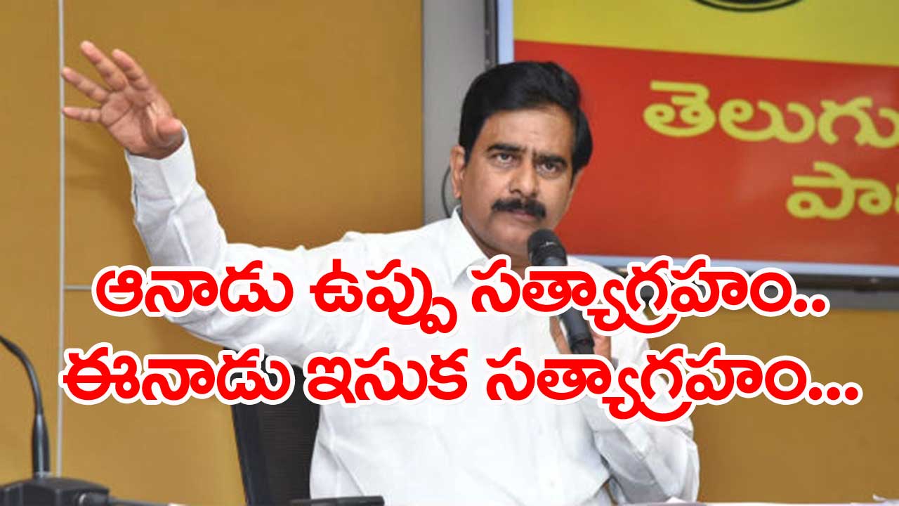 Vijayawada: గొల్లపుడిలో ఉద్రిక్తత.. దేవినేని ఉమ అరెస్ట్..