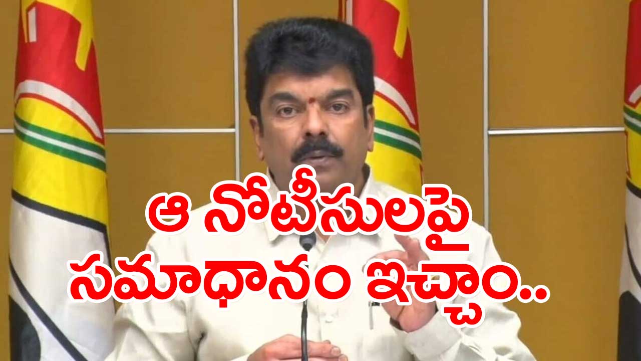 Bonda Uma: తప్పుడు నోటీసులిప్పించినంత మాత్రాన ఆయన అవినీతి పరుడుకాదు