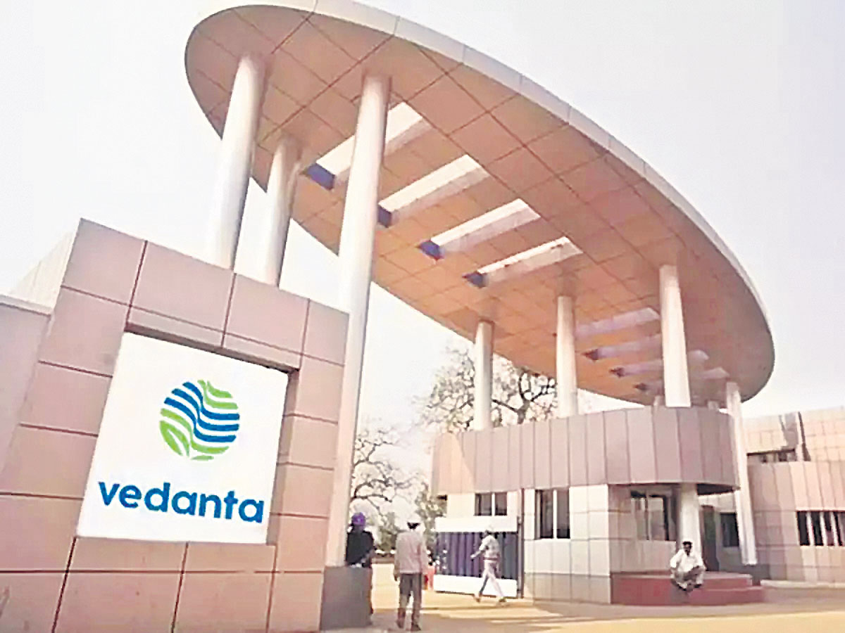 Vedanta : వేదాంత వ్యాపారాల విభజన | Division Vedanta Trades