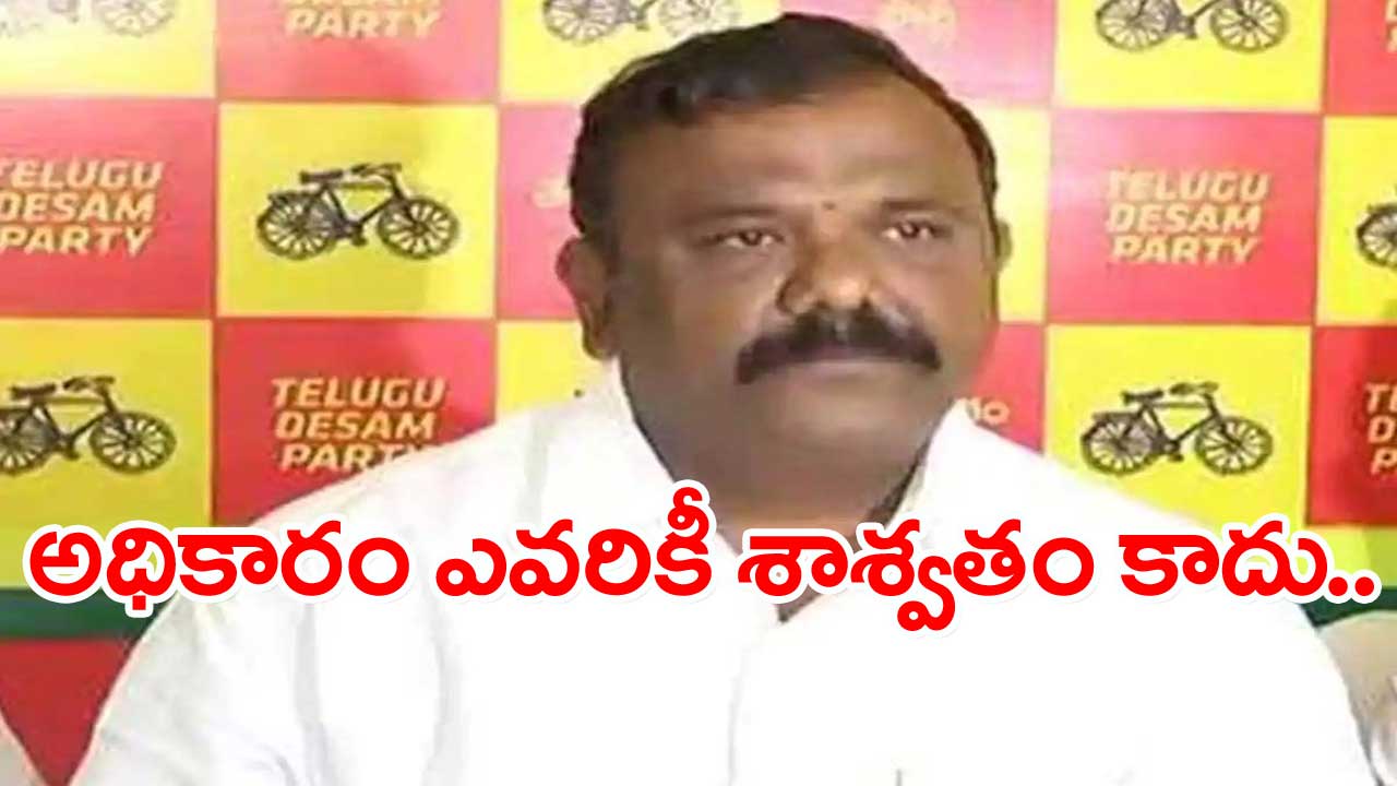 Yarapatineni.. ఏపీలో అగోమ్య గోచరంగా రైతుల పరిస్థితి: యరపతినేని 