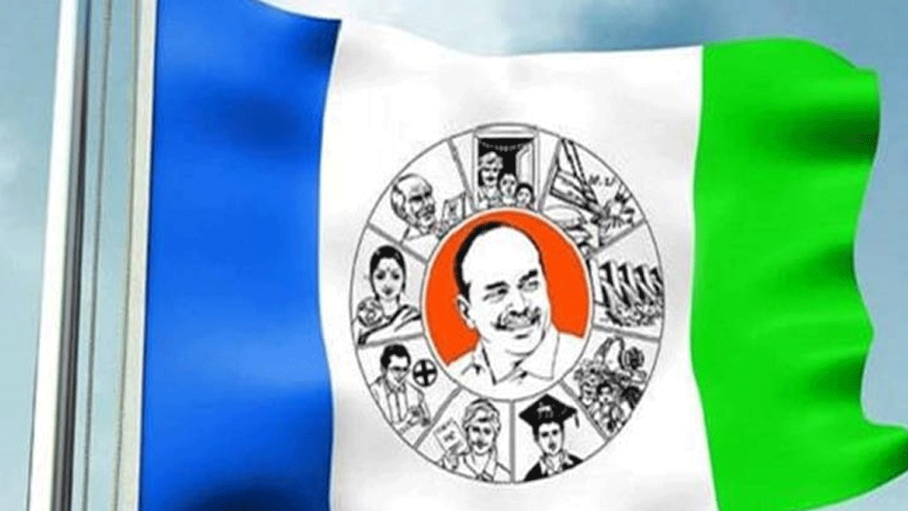 VIjayawada: వైసీపీకి రాష్ట్ర సర్పంచుల సంక్షేమ సంఘం అధ్యక్షుడు రాజీనామా