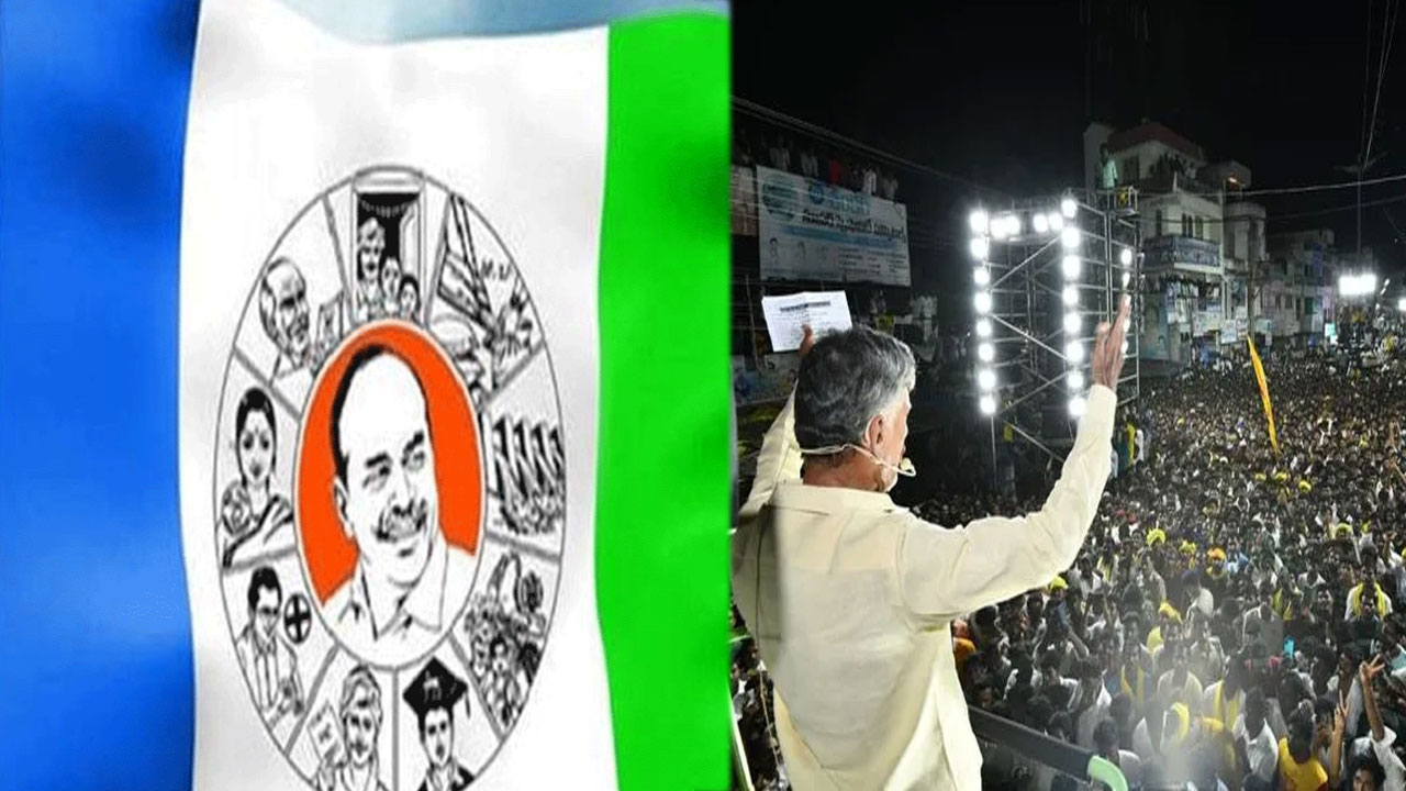 TDP Vs YCP: పులివెందులకు చంద్రబాబు వచ్చారని.. వైసీపీ వింత వైఖరి