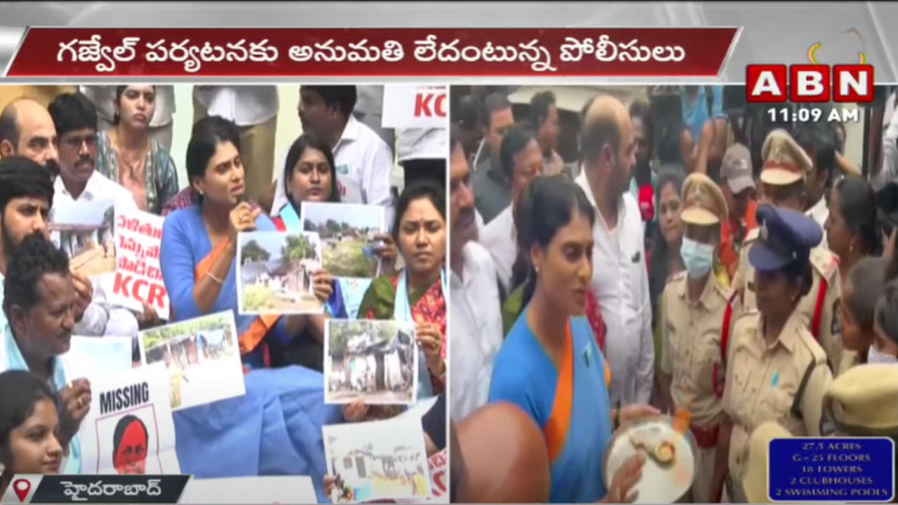 YS Sharmila: హౌజ్‌అరెస్ట్ చేస్తే పోలీసులకు హారతిచ్చిన షర్మిల.. లోటస్‌పాండ్ వద్ద హైటెన్షన్