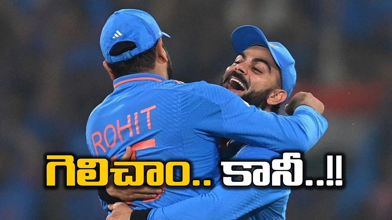 Team India: రోహిత్ సేన బహుపరాక్.. ఆ విషయంలో డొల్లతనం అధిగమించాలి..!!