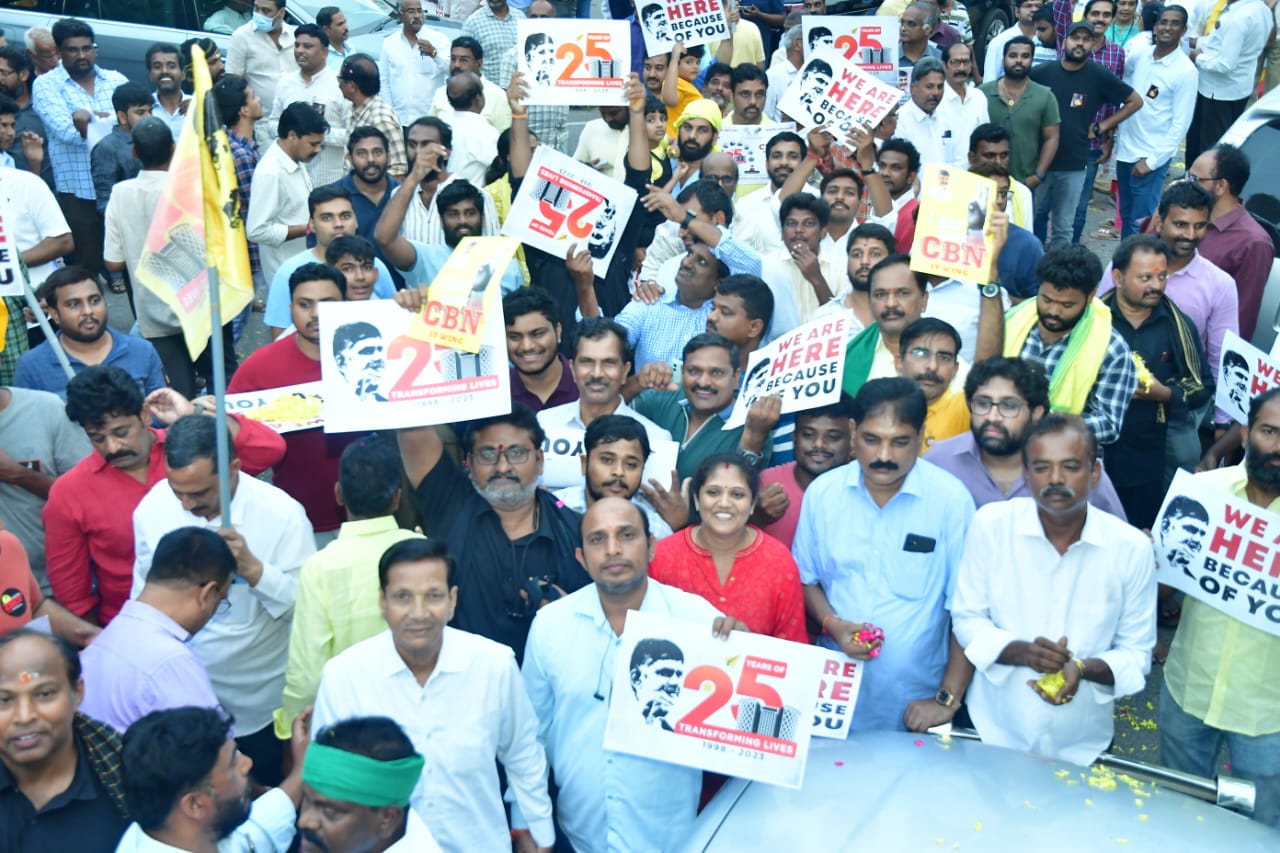 చంద్రబాబు నాయుడిని చూసేందుకు బేగంపేటకు తరలివచ్చిన టీడీపీ నాయకులు, కార్యకర్తలు అభిమానులు