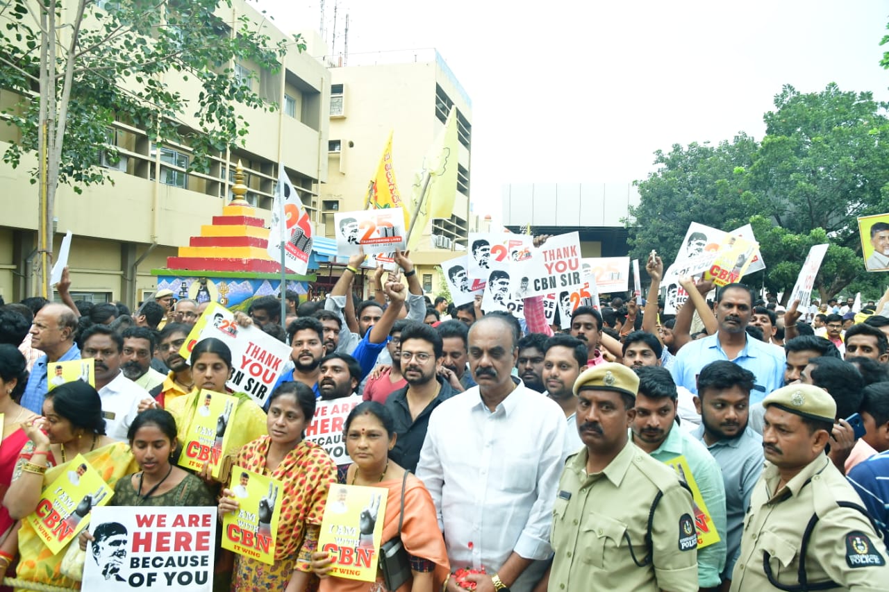 చంద్రబాబు నాయుడిని చూసేందుకు బేగంపేటకు తరలివచ్చిన టీడీపీ నాయకులు, కార్యకర్తలు అభిమానులు