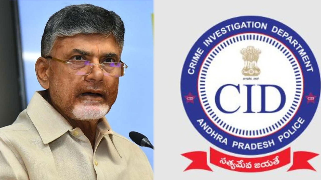 CID Pitition: చంద్రబాబు మధ్యంతర బెయిల్‌పై హైకోర్టులో సీఐడీ తాజా పిటీషన్