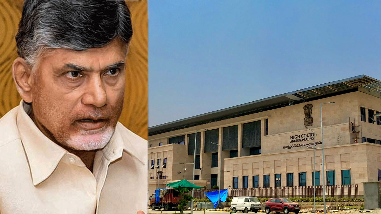 AP Highcourt: చంద్రబాబు స్కిల్ కేసులో మధ్యంతర బెయిల్‌ పిటిషన్‌పై విచారణ ప్రారంభం