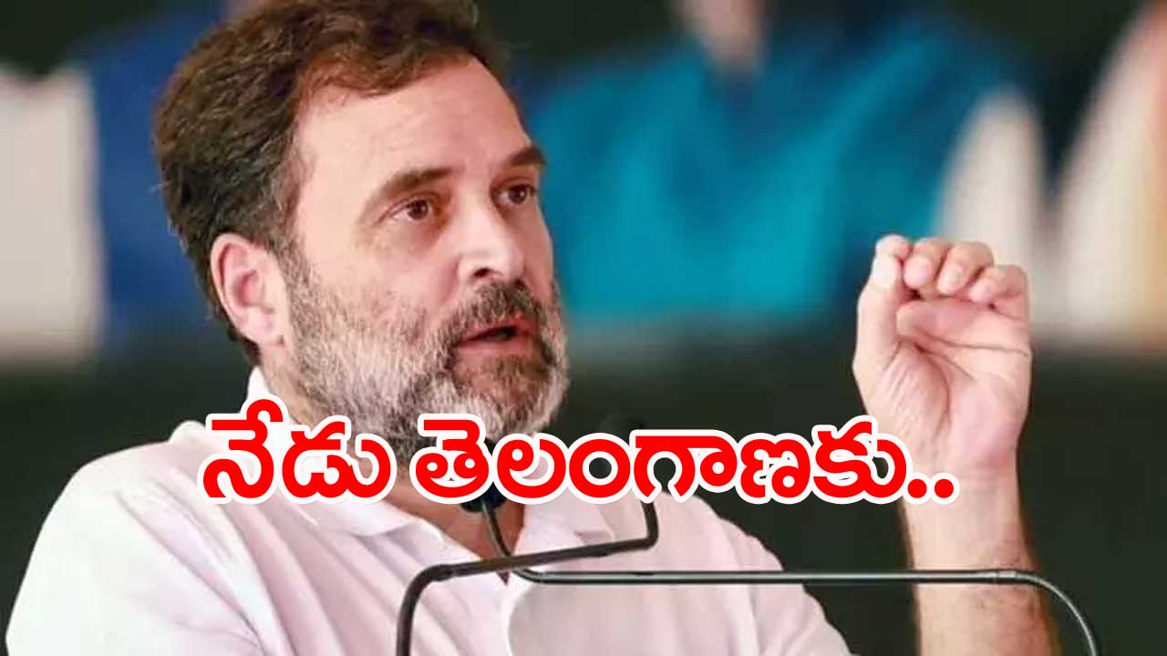 Rahul: మహబూబ్‌నగర్ జిల్లాలో నేడు రాహుల్ బస్సు యాత్ర..