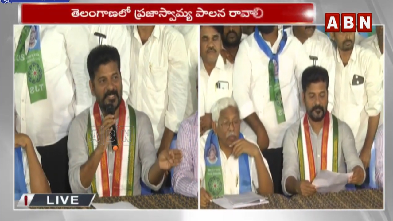 TPCC Chief: కోదండరాంతో భేటీ తర్వాత రేవంత్ కీలక వ్యాఖ్యలు