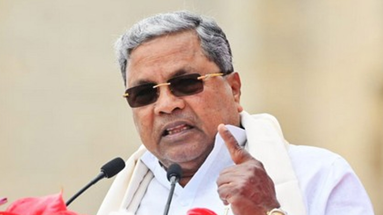 Siddaramaiah: మా ప్రభుత్వాన్ని కూల్చేందుకు బీజేపీ ప్లాన్ ... సీఎం సంచలన ఆరోపణ