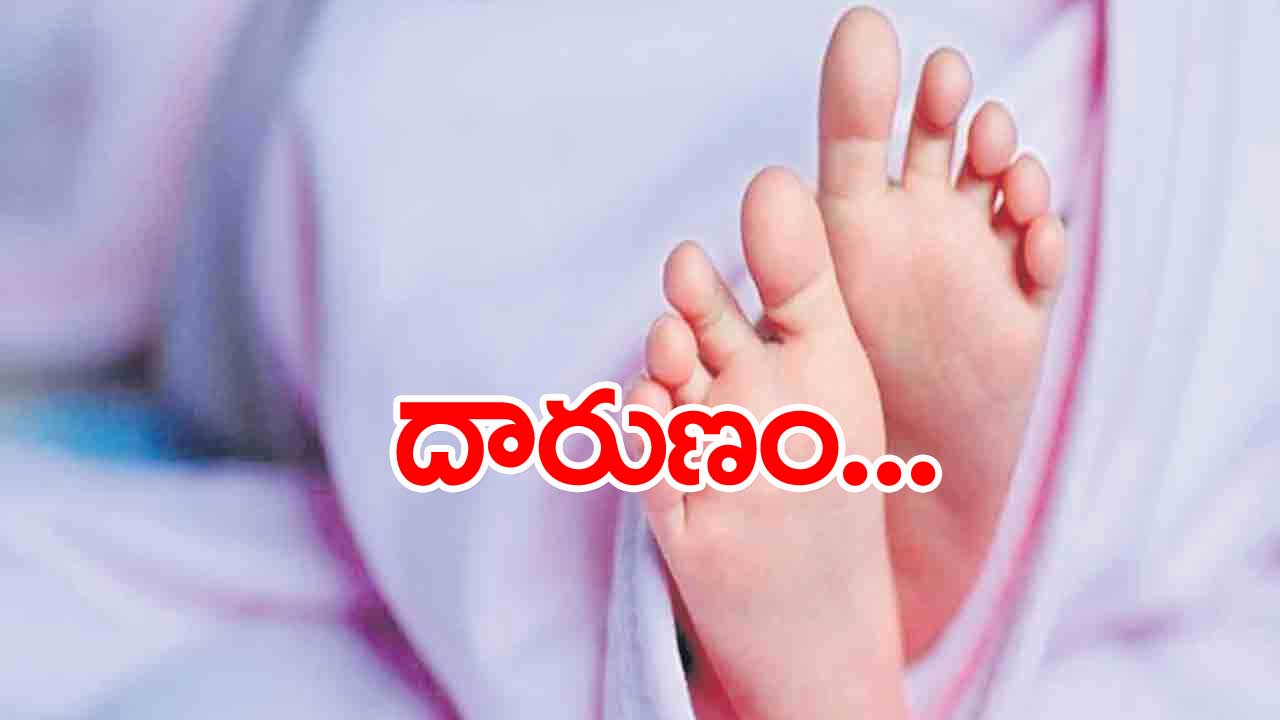 Visakha: కన్న కొడుకునే హతమార్చిన తల్లి