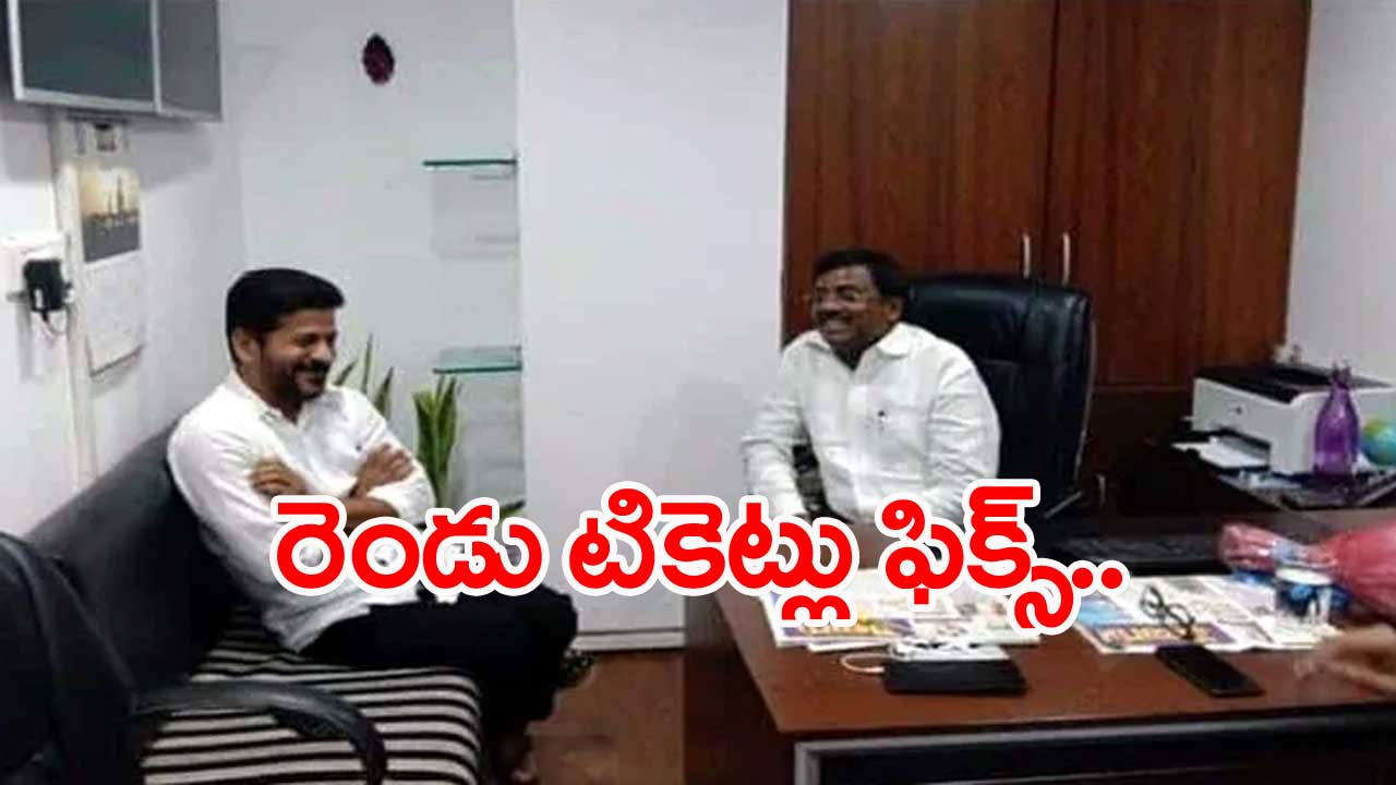 Hyderabad: వెంకటస్వామి కుటుంబానికి కాంగ్రెస్ బంపర్ ఆఫర్