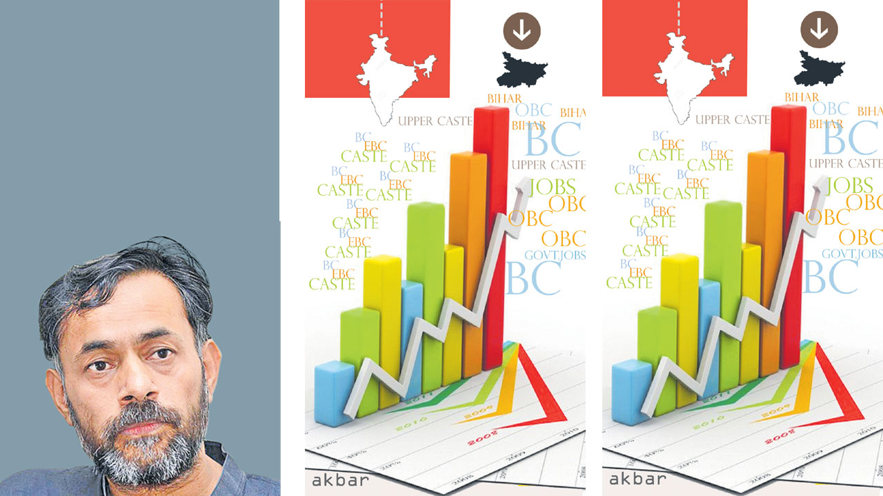 కులగణనతో అసమానతలపై కొత్త పోరు