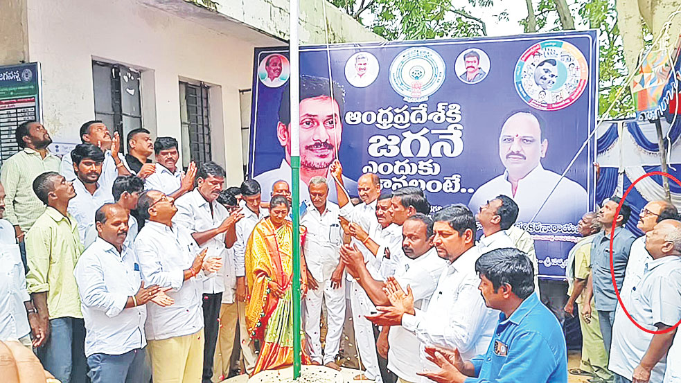 YCP State : ఏపీ స్టేటా... సొంత ఎస్టేటా?