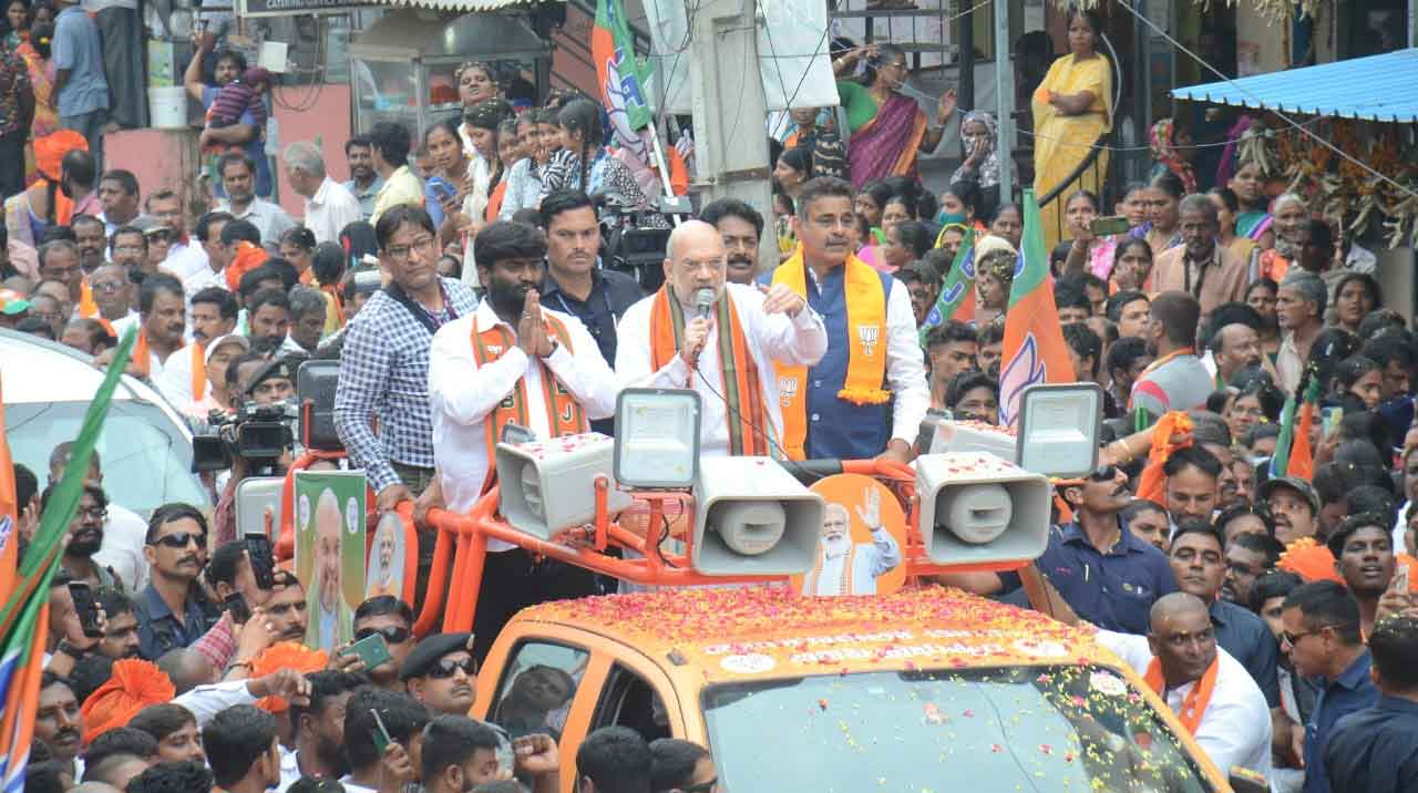 Amit Shah : ఉగ్రవాదులకు అడ్డాగా రాజేంద్రనగర్