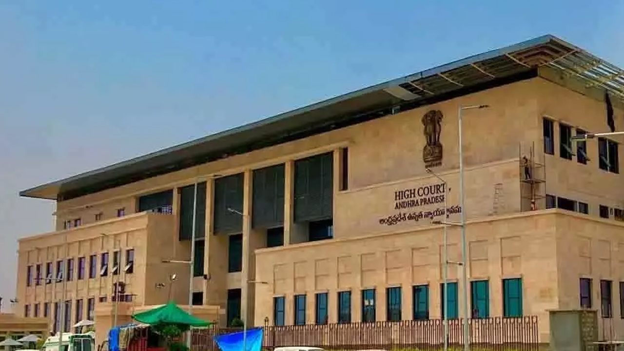 AP High Court: సంక్షేమ హాస్టళ్లలో బెడ్ల ఏర్పాటుపై ఏపీ హైకోర్టు ఘాటు వ్యాఖ్యలు