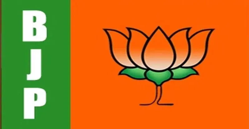 BJP: బీజేపీకి మరో కీలక నేత రాజీనామా