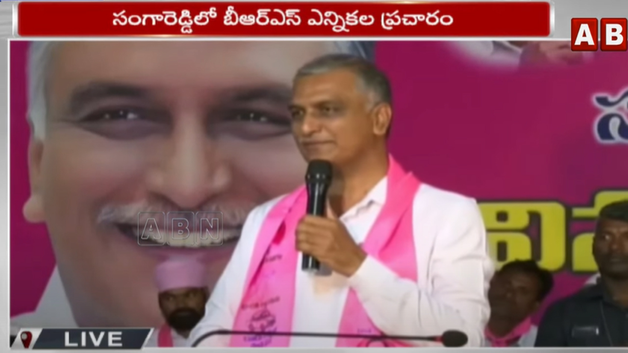 Harish Rao: తెలంగాణ ద్రోహి జగ్గారెడ్డి.. ఎందుకు ఓటేయాలి?