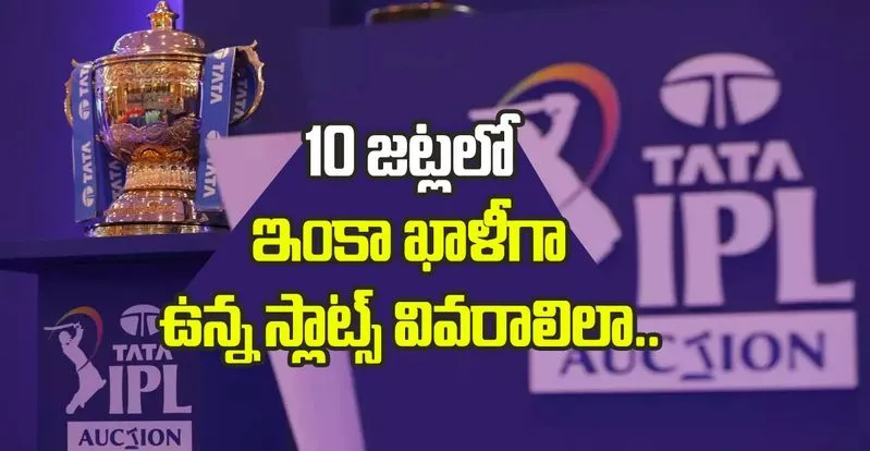 Ipl 2021 live online in telugu