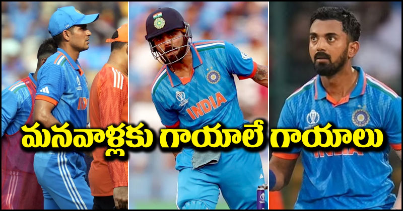 IND vs NZ: సెమీస్‌లో మనవాళ్లకు గాయాలే గాయాలు.. కానీ గుడ్ న్యూస్!