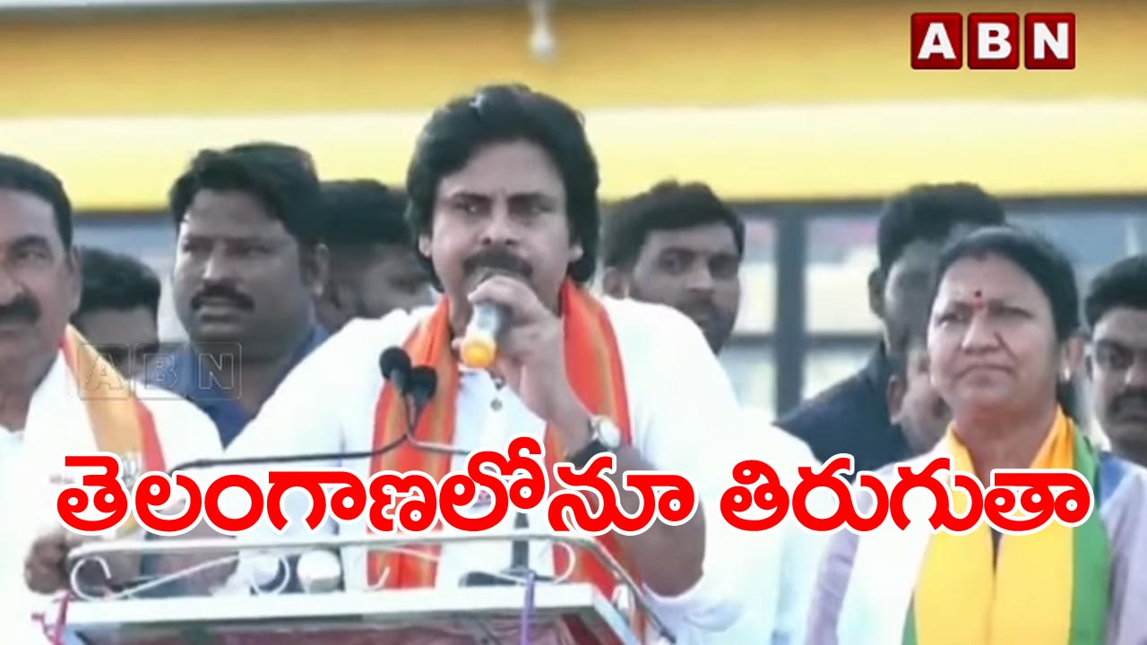 Pawan Kalyan: వరంగల్ పోరాట స్ఫూర్తితోనే ఆంధ్రాలో గూండాల పాలనను తట్టుకుంటున్నా..