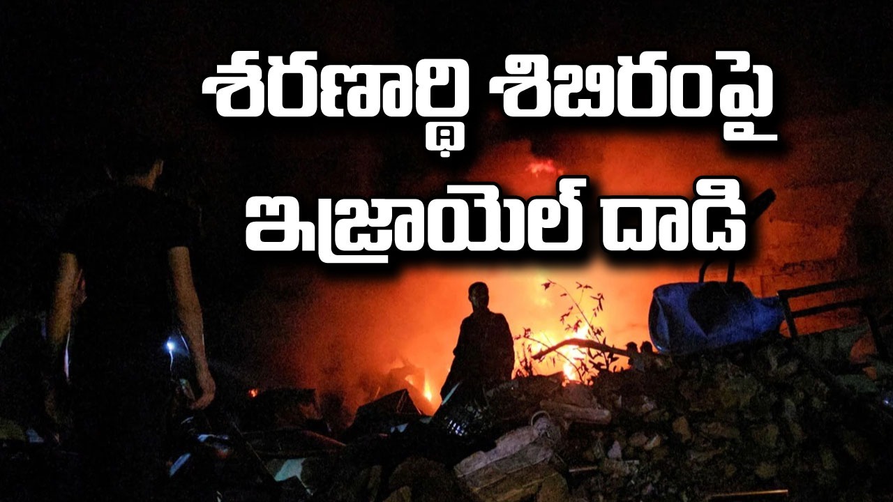 Israel-Hamas War: శరణార్థి శిబిరంపై ఇజ్రాయెల్ దాడి.. 51 మంది మృతి.. ఇప్పటివరకు ఎన్ని వేల మంది చనిపోయారంటే..?