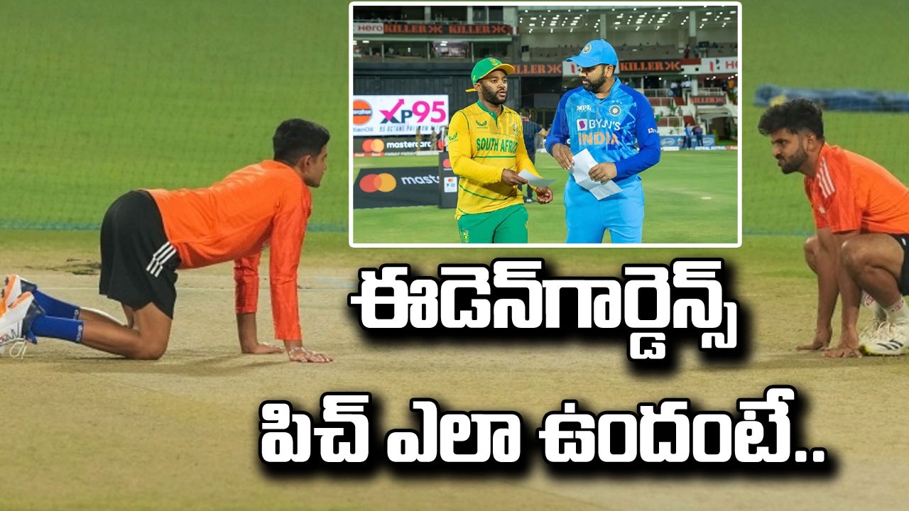 World Cup: భారత్ vs సౌతాఫ్రికా మ్యాచ్ పిచ్ రిపోర్టు, రెండు జట్ల హెడ్ టూ హెడ్ రికార్డులు ఇదిగో!