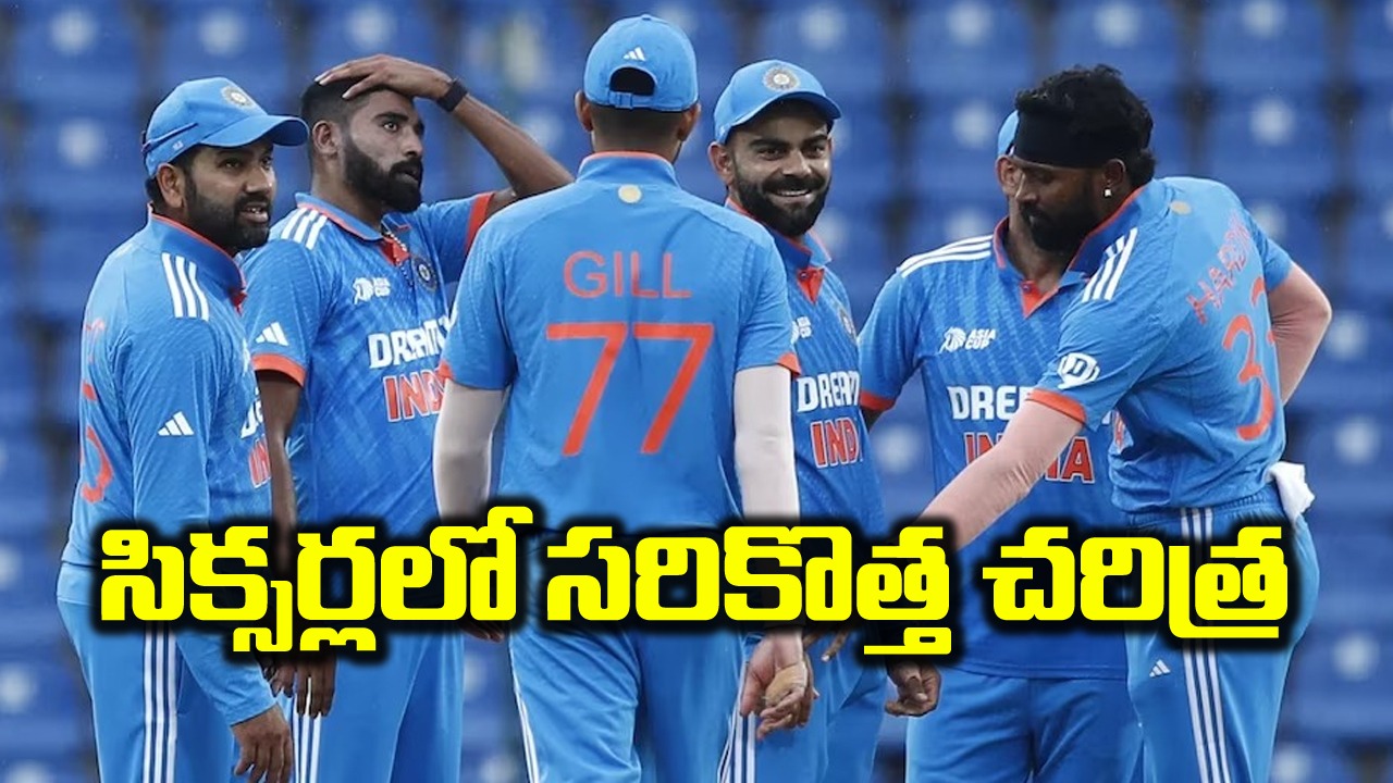 World Cup: సిక్సర్లలో చరిత్ర సృష్టించిన టీమిండియా.. 5 దశాబ్దాల వన్డే క్రికెట్ చరిత్రలో..