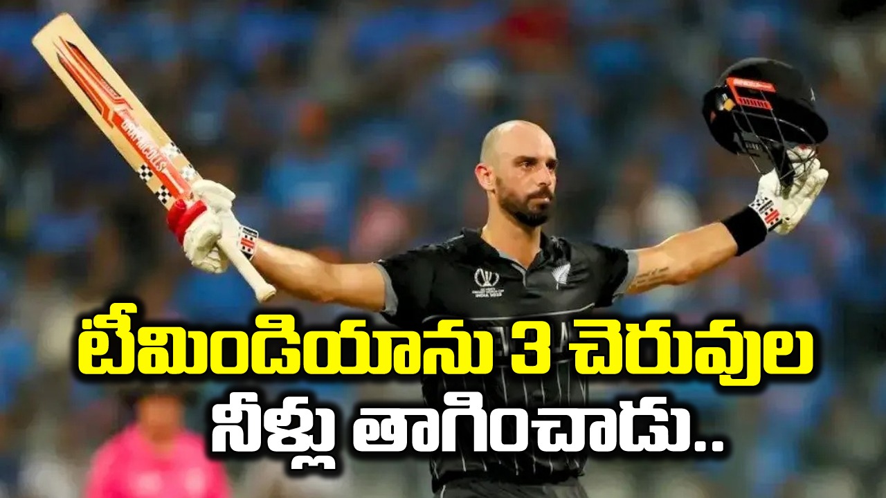 World Cup: వీడు మామూలోడు కాదు.. టీమిండియా గెలిచినా 100 కోట్ల మందికి బీపీలు పెంచేశాడు.. 