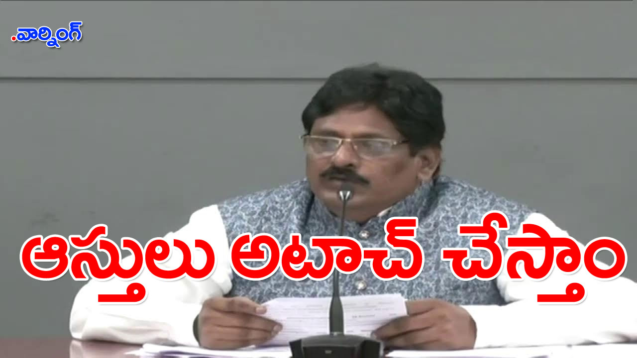 AP CID: సీఎంపై అసభ్య పోస్టులు పెడితే ఆస్తులు అటాచ్ చేస్తాం