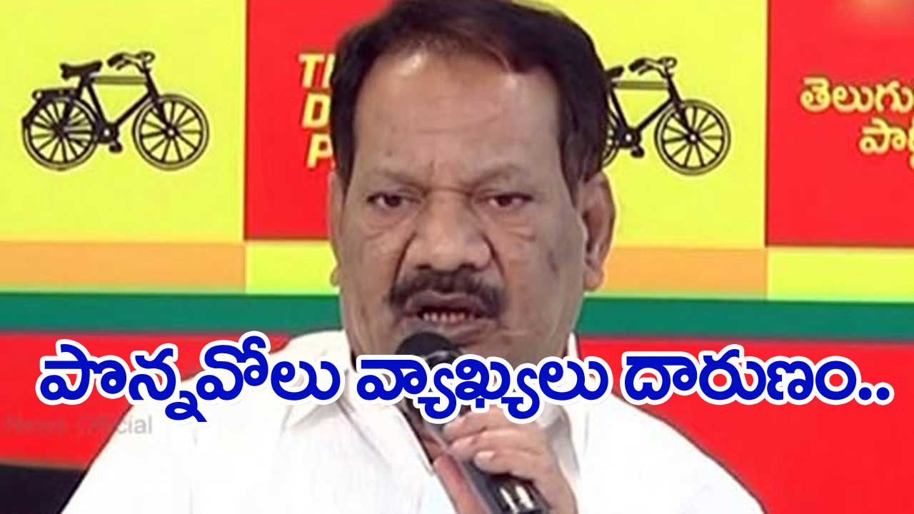 Anand Babu: చంద్రబాబు బెయిల్‌పై ప్రభుత్వం సుప్రీంకు వెళ్లడం హాస్యాస్పదం