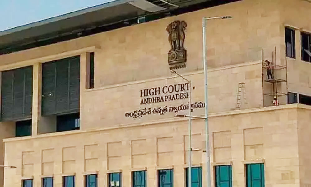 AP High Court: ఇద్దరు ఐఏఎస్‌లకు హైకోర్టు జరిమానా