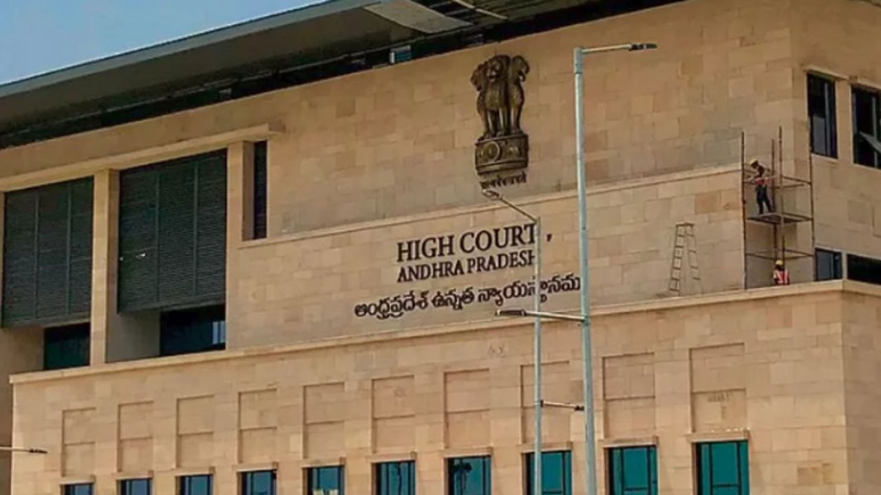 AP High Court: ఎస్‌ఐ నియామకాలపై స్టే ఎత్తివేసేందుకు హైకోర్టు నిరాకరణ