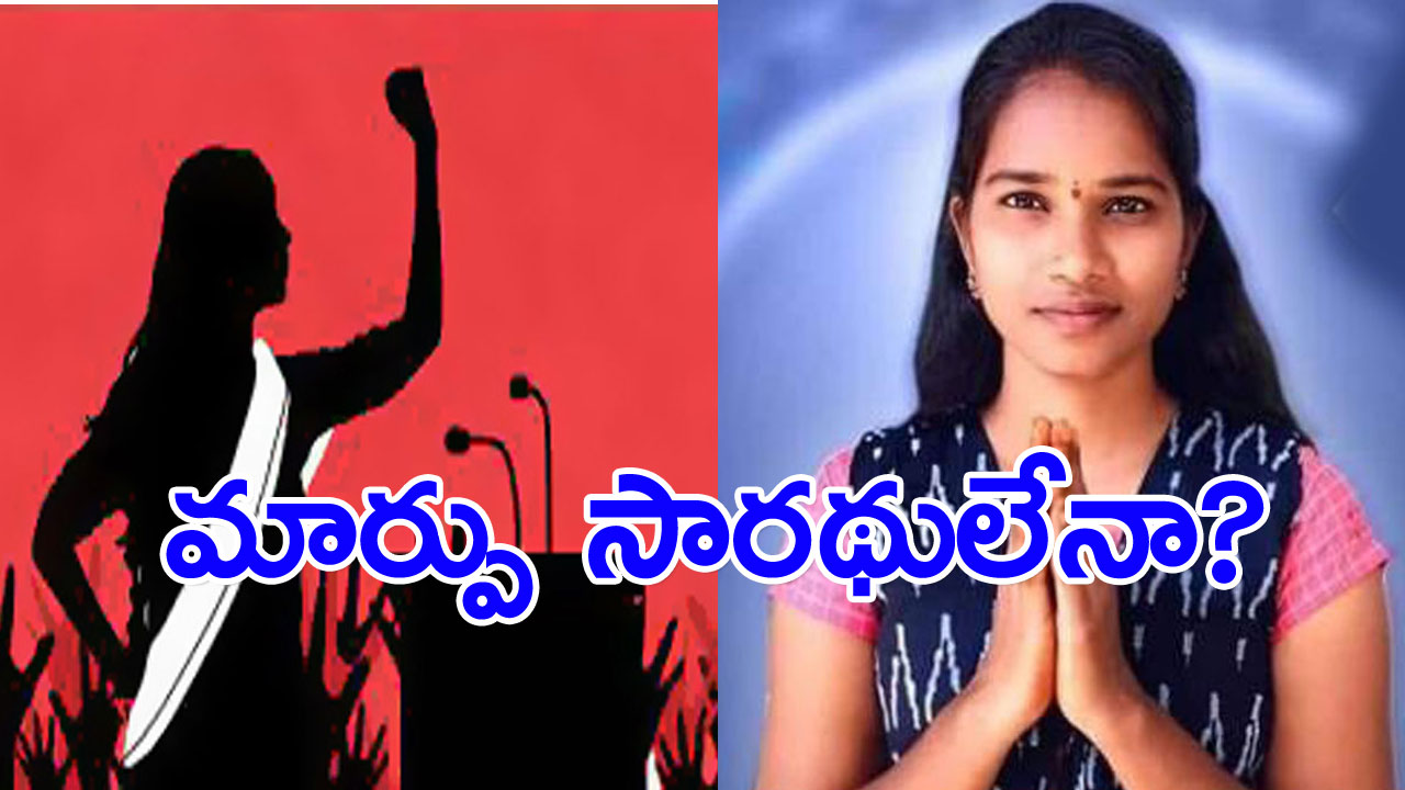 TS Election: నవతరం ప్రతినిధులు... మార్పు సారథులు