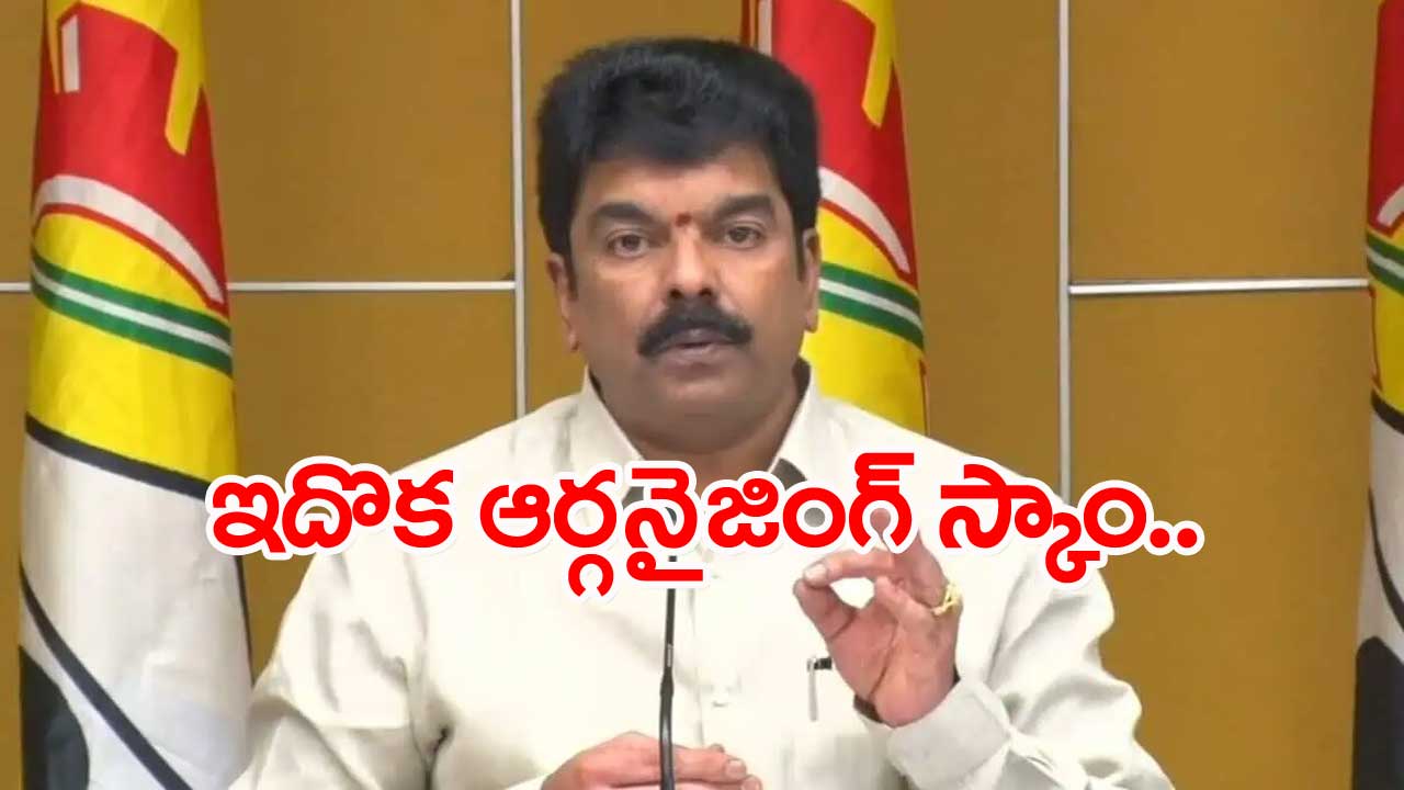 Bonda Uma: సీఈసీ ఇచ్చిన ఆదేశాలు ఏపీలో అమలు కావడంలేదు..