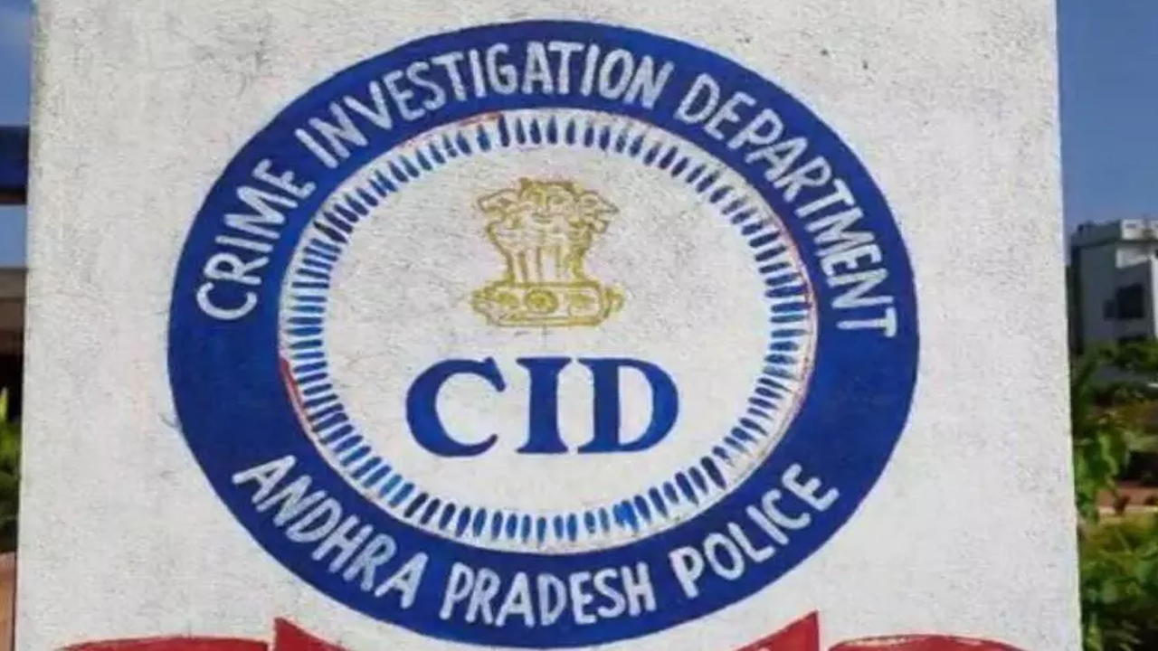 CID: ఏపీ పైబర్ నెట్ కేసులో ఆస్తుల ఎటాచ్‌మెంట్‌కు సీఐడీ కోర్టు అనుమతి 